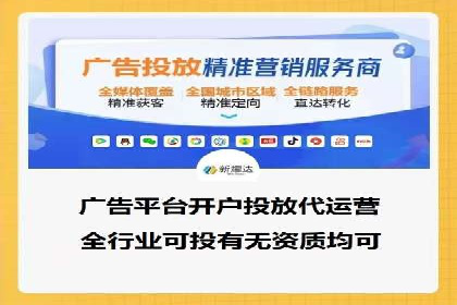 竞价广告的实战经验分享：某电商巨头的成功秘诀